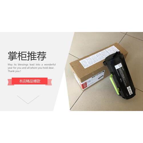 利盟CS923粉盒 76C0HK0