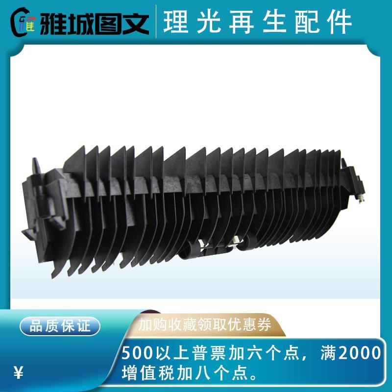 理光全新原装IMC2000 2500 3000 3500 4000 4500 6000双面翻转器