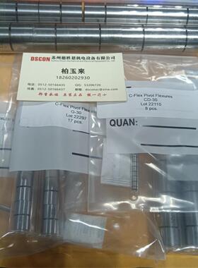 波米尼POMINI轧辊磨床轧辊磨床轴承E-10 E-20 E-30 F-10 F-20轴承