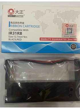 大正ERC39/IR31 BR双色色带架 西铁城DP330 MP262F色带