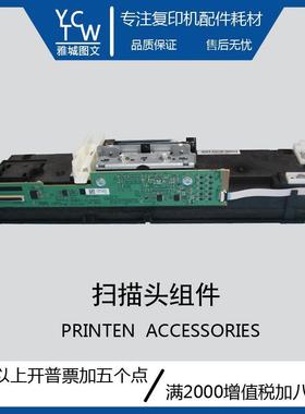 基士得耶原装全新GS3020 3025 3035 3045 3060扫描头组件 排线