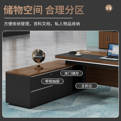 。高档大气经理桌现代简约总裁桌办公桌板式主管桌大班台老板桌1.