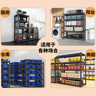 阳台多层置物架收纳p架家用厨房杂物储物架超市仓库货物架仓储