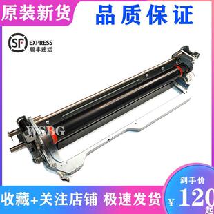 原装 理光MP C2503 3003 3503 4503 5503 6003定影下辊 压辊 组件