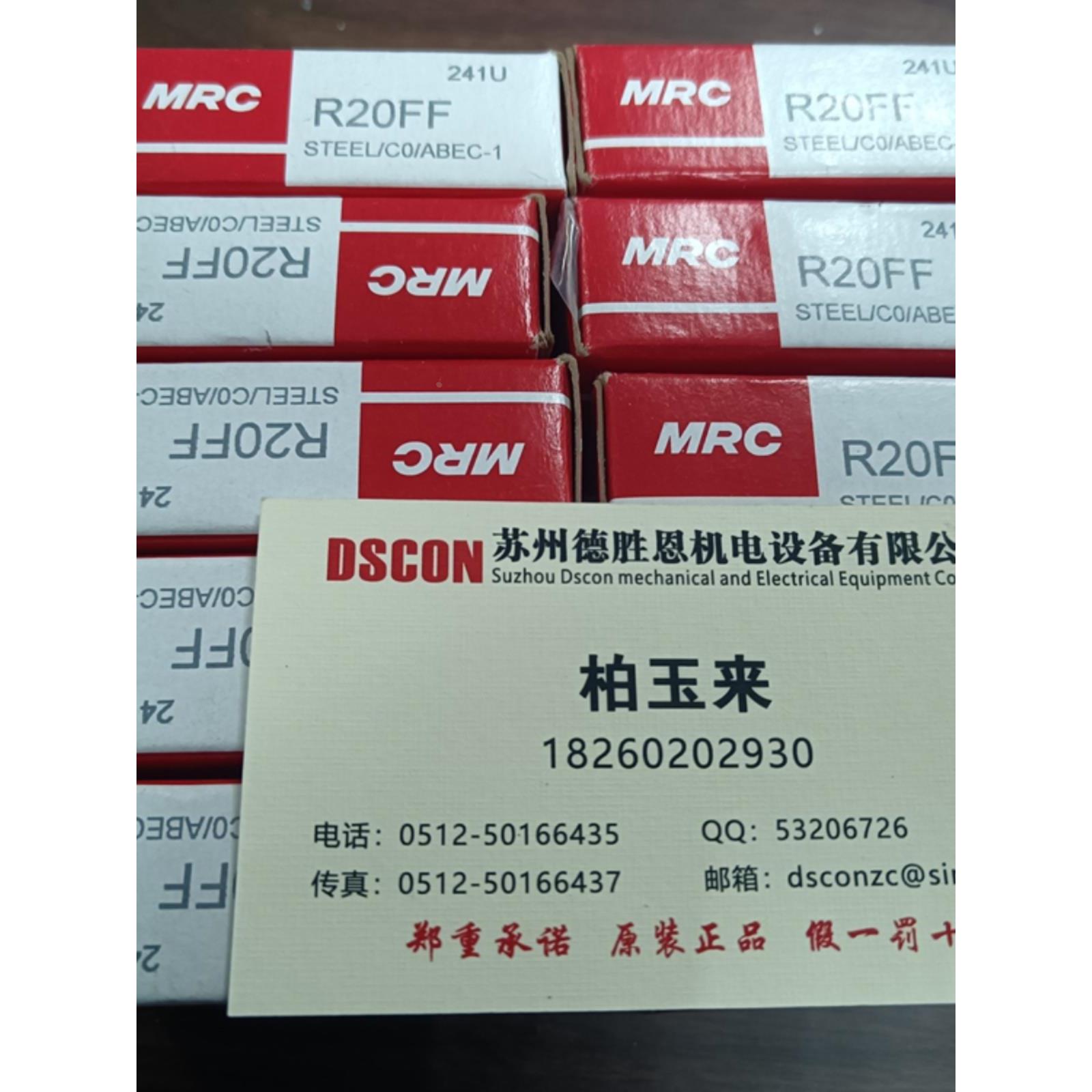 美国MRC轴承5313MFF 5308CFF 5408C KP49BZZM01C 305SZZ3深沟轴承