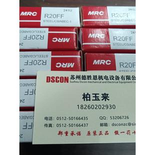 KP49BZZM01C 5408C 305SZZ3深沟轴承 5308CFF 美国MRC轴承5313MFF