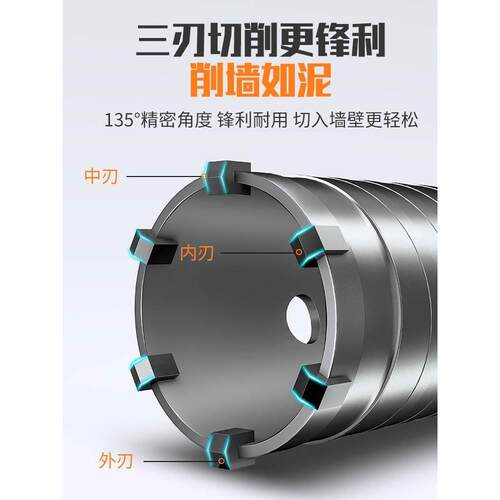 壁开孔器MEQ钻头打孔混冲凝墙土穿墙干钻电锤钻头空击调打洞扩孔