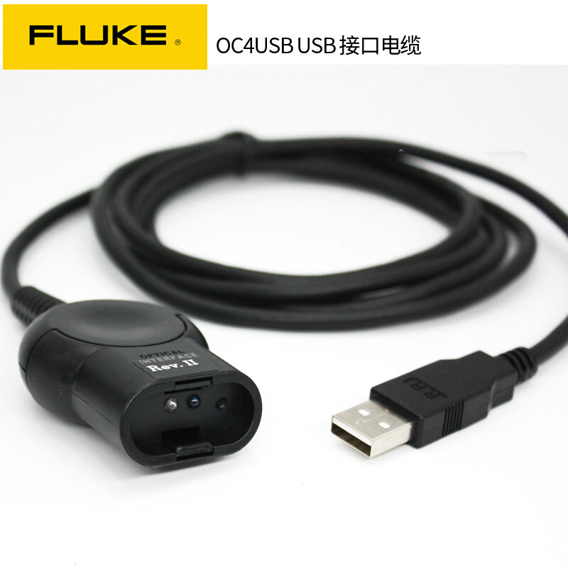 。福禄克FlukeOC4USB 数据连接线电缆示波器电能质量分析仪数据线