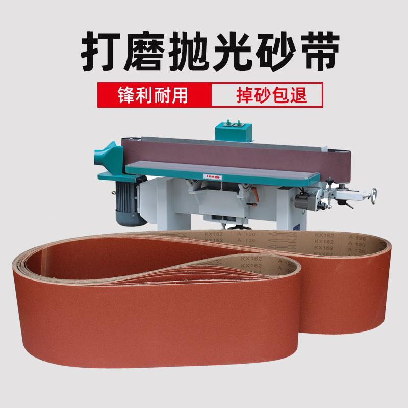 砂带机砂带3120*170砂光机打磨抛光砂布带砂皮砂纸砂布卷沙带条