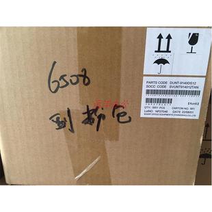 654 754 副粉仓 原装 墨粉仓 7508N 二次 漏斗组件 夏普6508N