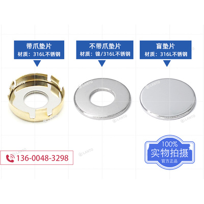 。超高纯系统1/4VCR垫片1/2vcr带爪垫片316L不锈钢镍NI进口盲垫垫