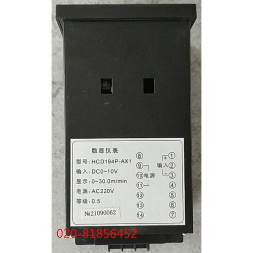 。华能 数显仪表 转速表转分表HCD194P-AX1 M/MIN RPM DC10V 72X7