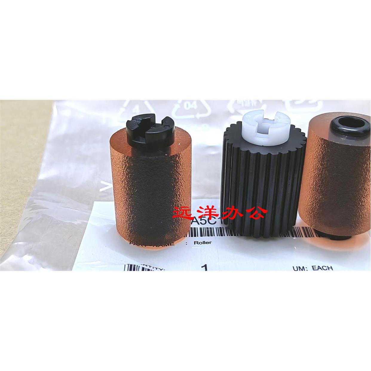 柯美能达 C220 280 360 452 C552 C652 C654 C754 纸盒 搓纸轮