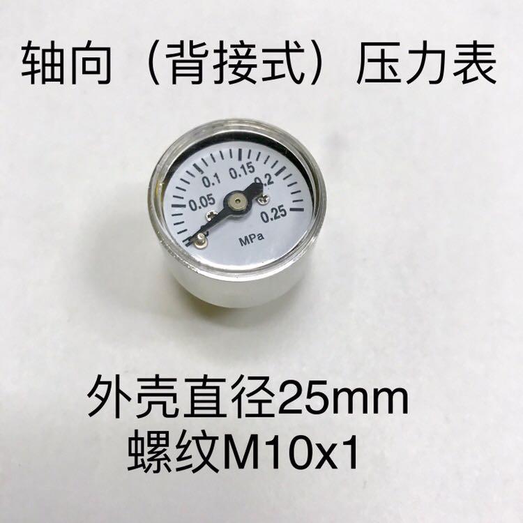 压力0.25mpa 外壳直径25mm 螺纹M10x1 轴向小压力表 Y-25Z 钢壳