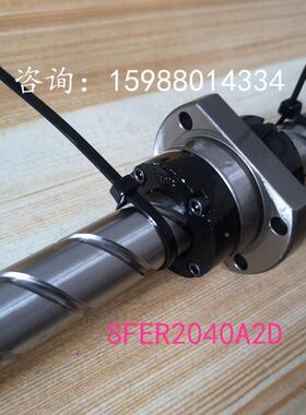SFER2040A2D滚珠丝杠丝杆螺母厂家直销丝杆副丝母SFY2040螺母