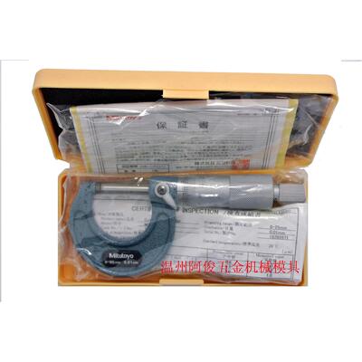 外径千分尺0-25mm机械千分卡尺指针式 精度0.01 /分离卡103-137