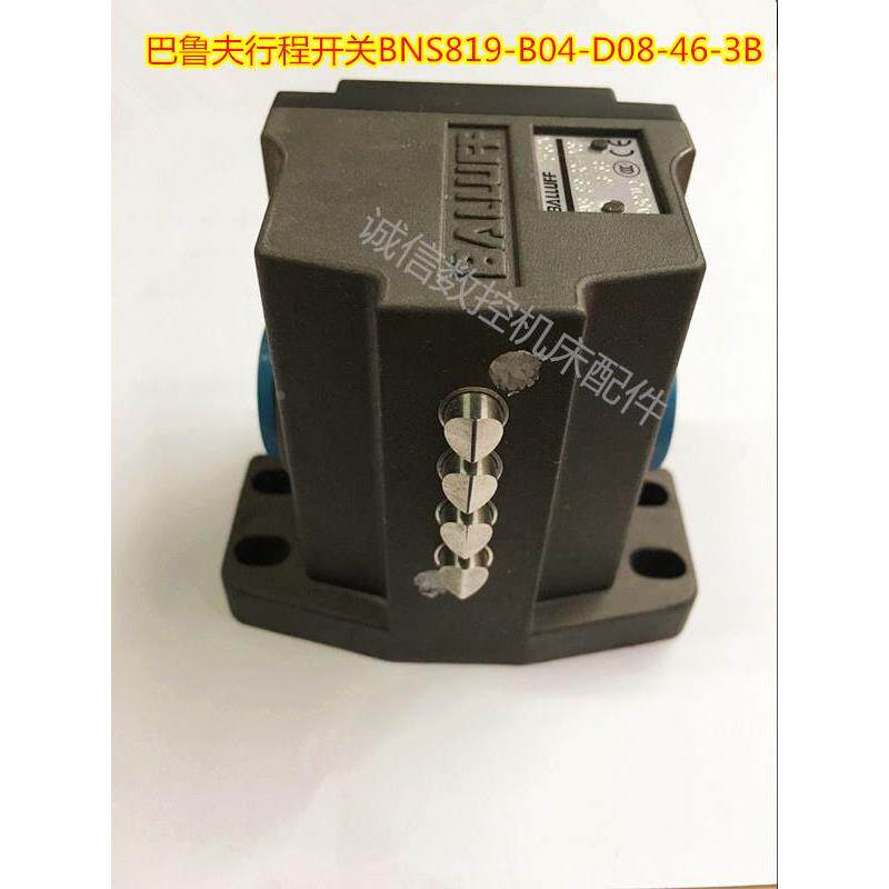德国原装巴鲁夫行程开关，机电组合限位开关BNS819-B04-D08-46-3B