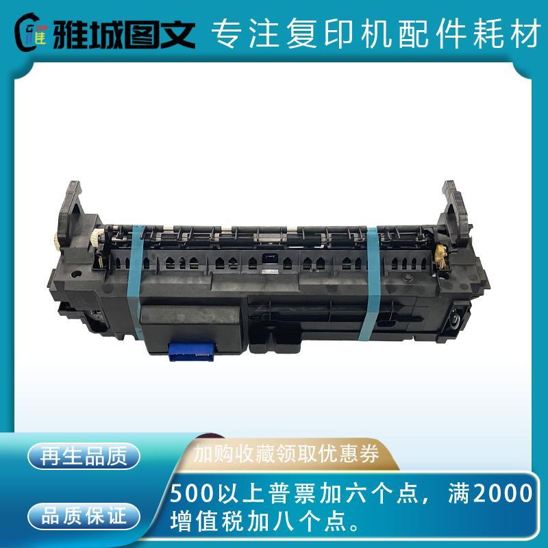 基士得耶原装全新GS3020 3021 3025 3030 3045 3060C定影器组件