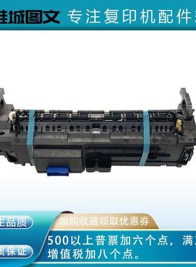 基士得耶原装全新GS3020 3021 3025 3030 3045 3060C定影器组件