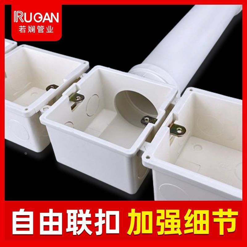 PVC86型电视背景盒 五联影音底盒 背景墙专用预埋盒扁管式接线盒