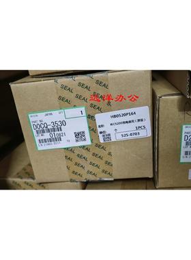 原装理光C651 751 C5210充电架 MPC8002 MPC8003充电棍组件