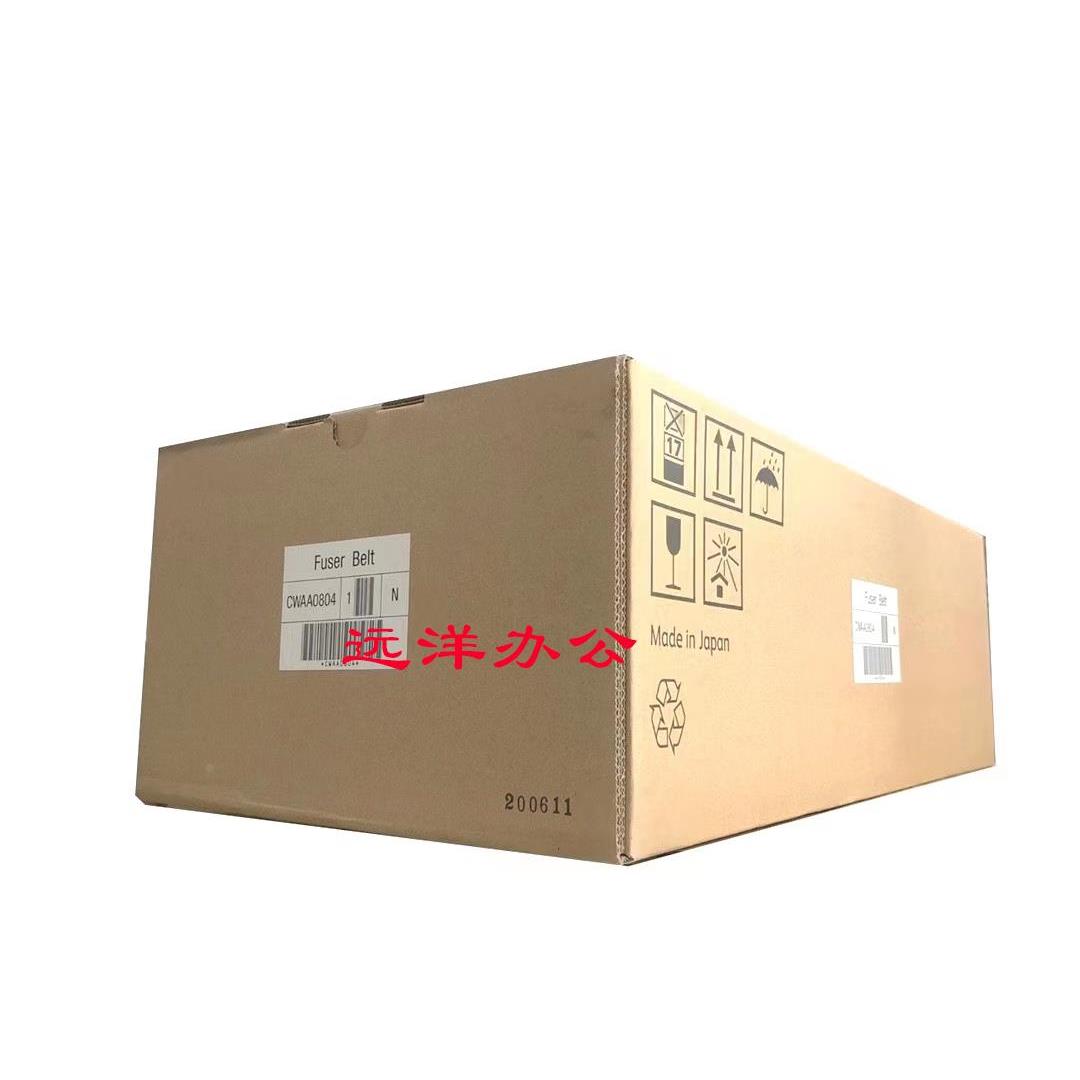 原装富士施乐C800 1000定影压带 800定影带 1000i热膜 热带