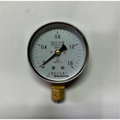 氧压力表 禁油型 直径60 压力1.6mpa 氧气表 YO-60 径向 直径60mm