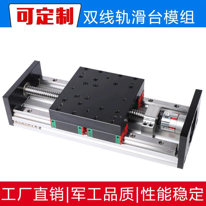 XT-150宽重型一体式直线滑台精密滚珠丝杆双线导轨十字工作台数控