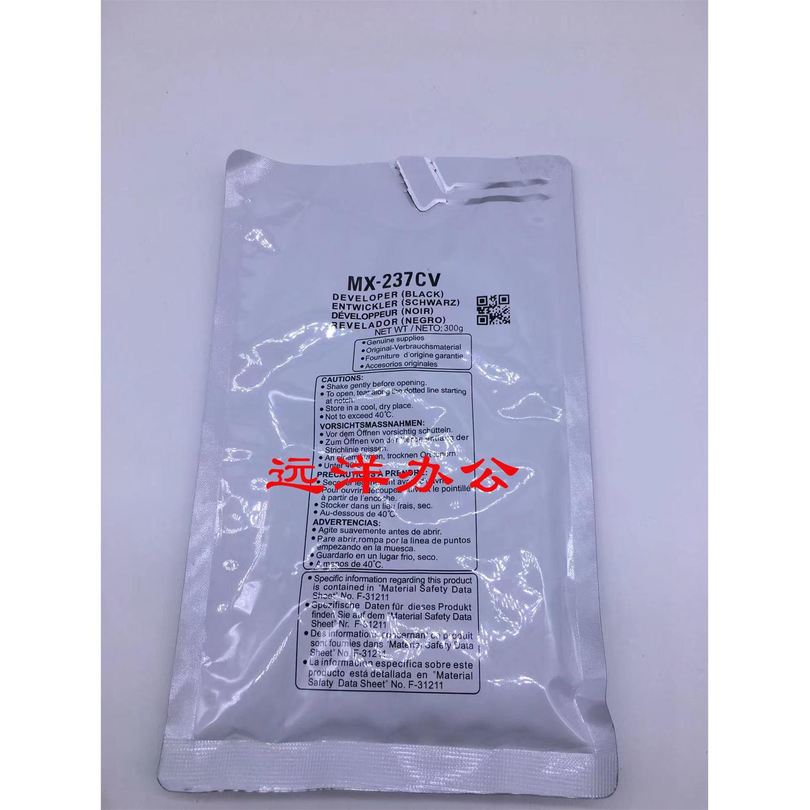 原装夏普MX-237CV载体AR2048 2348 2648显影剂3148 2658 3158铁粉