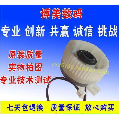 美能达195 235 206 226 246 266 306 205i 7723 AD208对位离合器