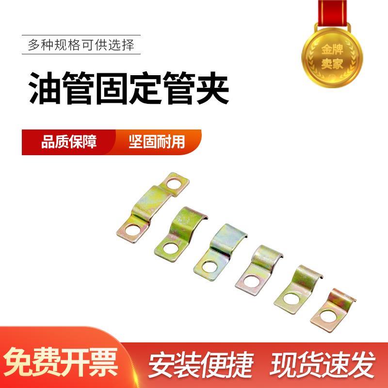 PC-1104管夹润滑管管夹/润滑泵单边固定附件/6MM油管夹4MM固定扣