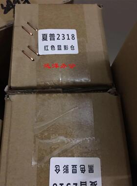 夏普MX3128 2618 3118 3618 2648 3148 3648载体仓组件 显影仓