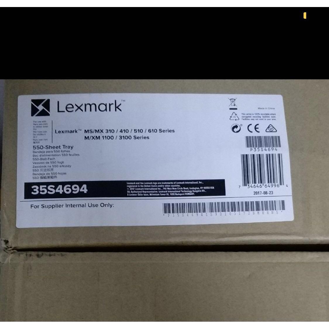 利盟MS/MX 310 312 317 410 415 417 510 511 517 610 附加纸盒