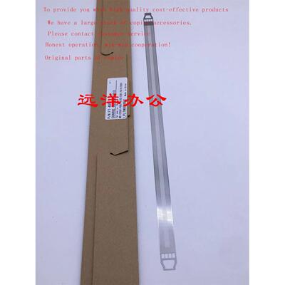 夏普C3081 4081 3150 5081 6070 6081充电网 充电架网 栅极网