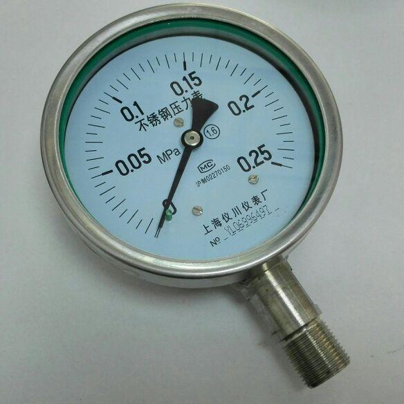 100表盘 0-0.25mpa 不锈钢压力表 上海仪川仪表厂 Y-100BF 径向