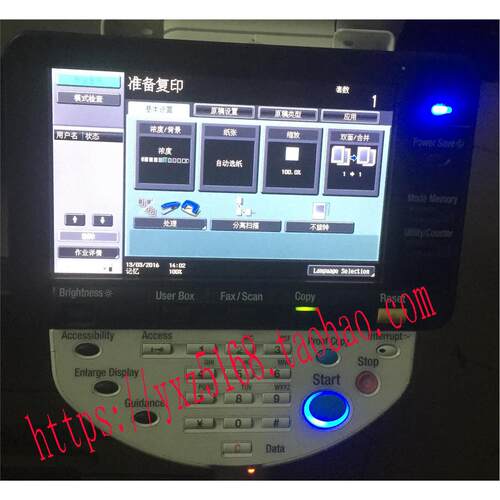 柯美BH283 7828 363 423 C280 AD289 369 429触摸显示屏 操作面板