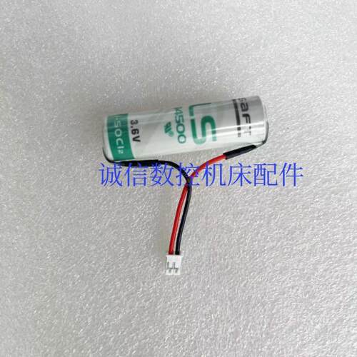 广数GE2000驱动器编码器电池3.6V  SAFT LS14500  LI-SOCI2带插头