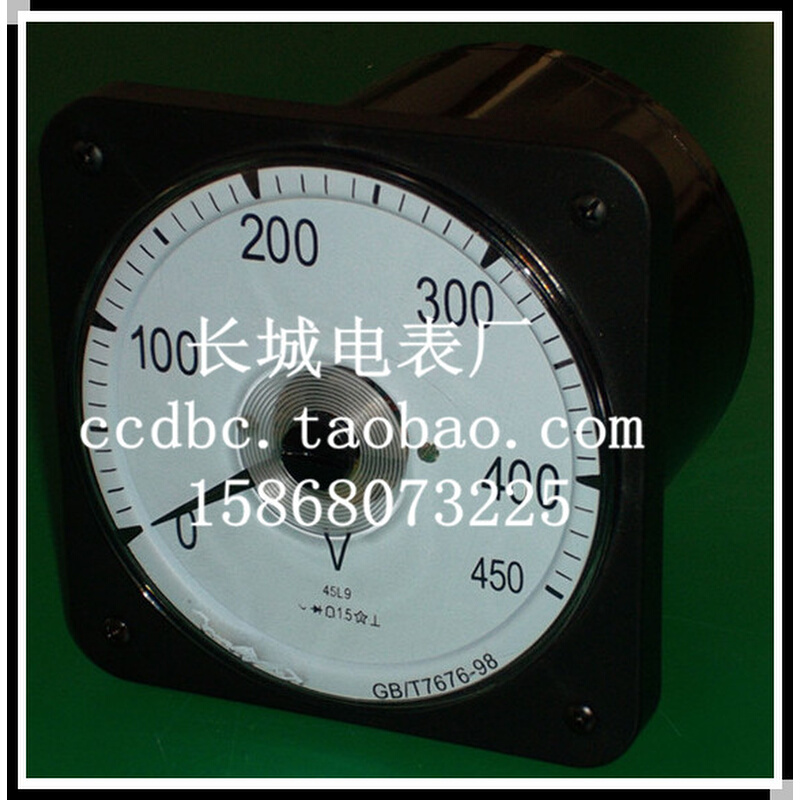 。【长城电表厂】45L9 450V 交流电压表 广度表 船用表 厂家直销