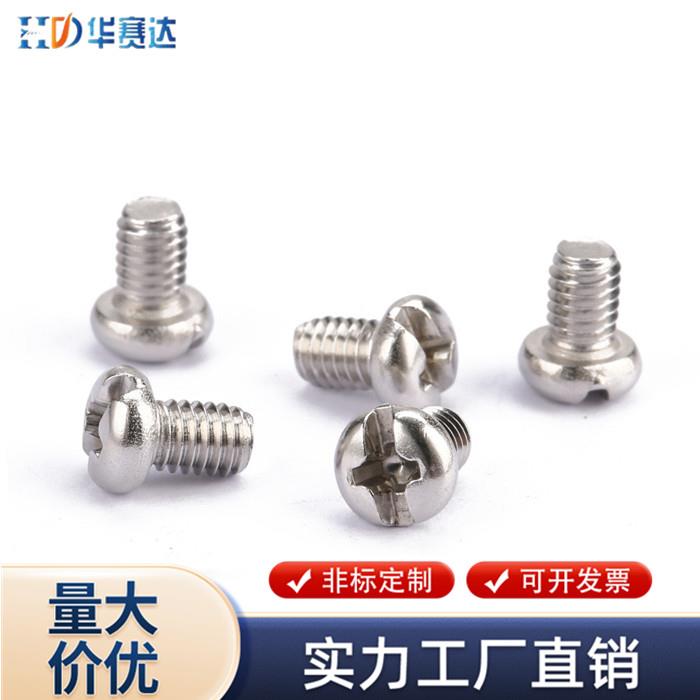 不锈钢304加减槽圆头螺丝十一字盘头螺钉PM4*6