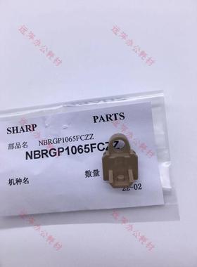 夏普MXC2621 3121 C3081 C3581 4081 C5081 C6081定影 皮带 轴套