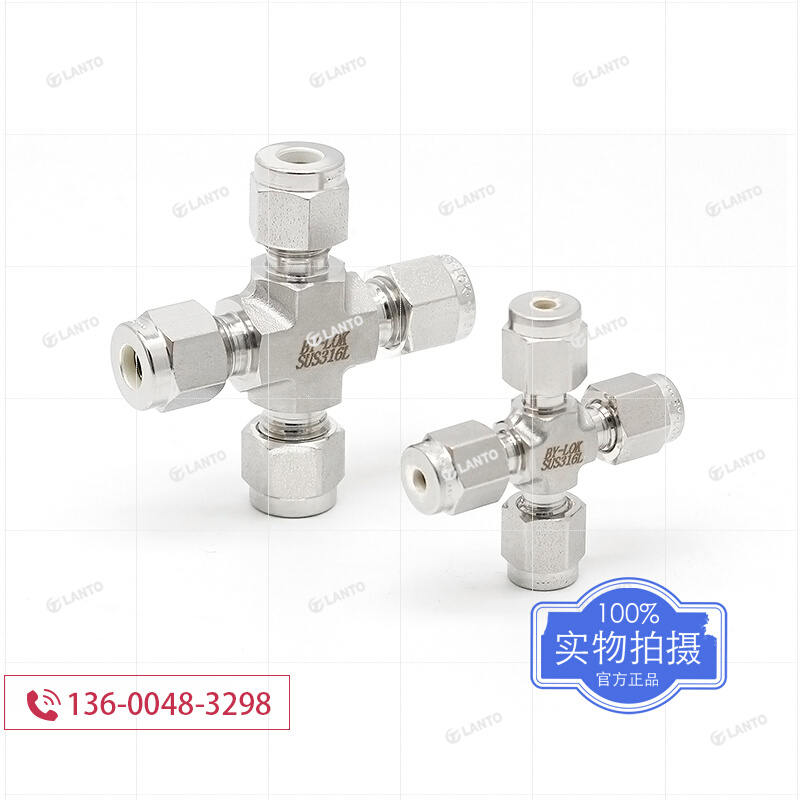 。316L不锈钢卡套四通接头 仪表液压高压气路 替代swagelok卡套接