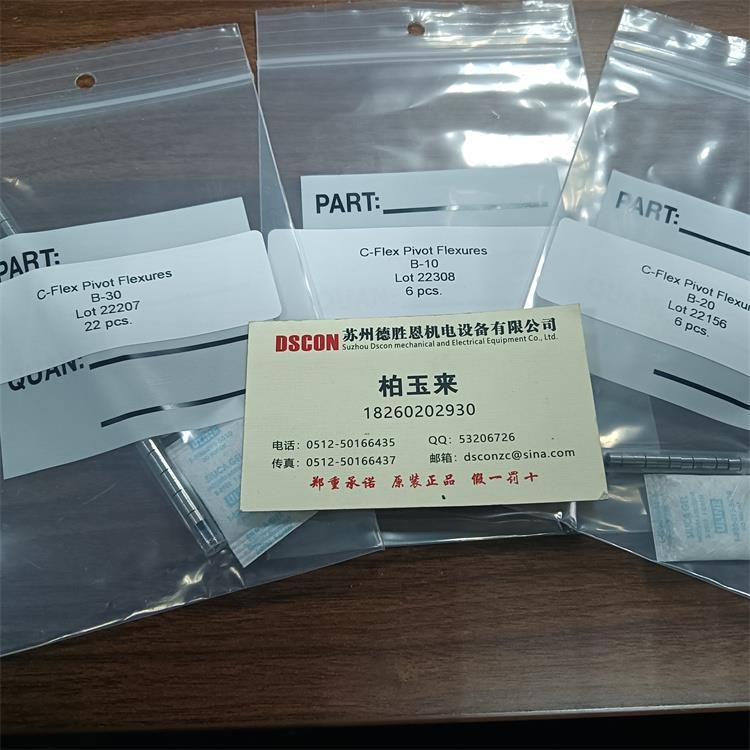 美国原装进口C-FLEX磨床测量臂轴承J-30 H-20十字弹簧 十字扭簧
