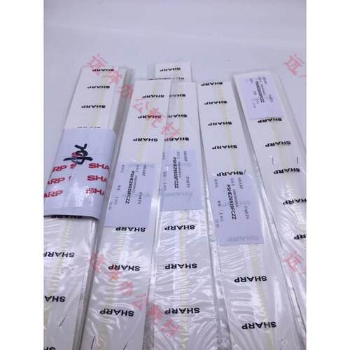 夏普MX 2018 2318 3128 2618 3118 3618 2008 2508显影挡粉密封片