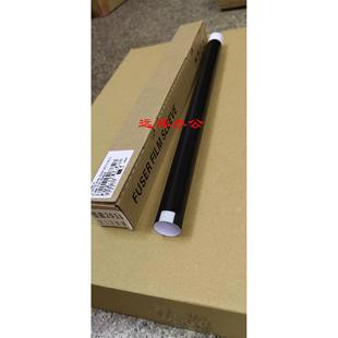 2120 2320N 定影膜 2016 加热膜 2520I 4570 2420L 佳能 2318J