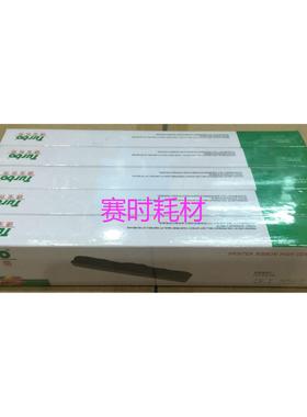 德宝DS1700 1100 Sk800II SK800 AR500 650II AR600 DS900色带芯