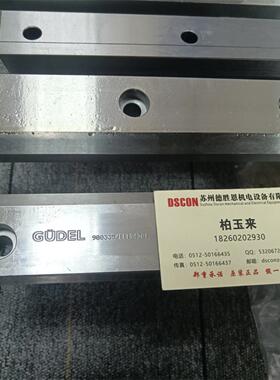 瑞士GUDEL轴承导轨齿条LR20 900820 LR20Z 900822 LR20R 900823