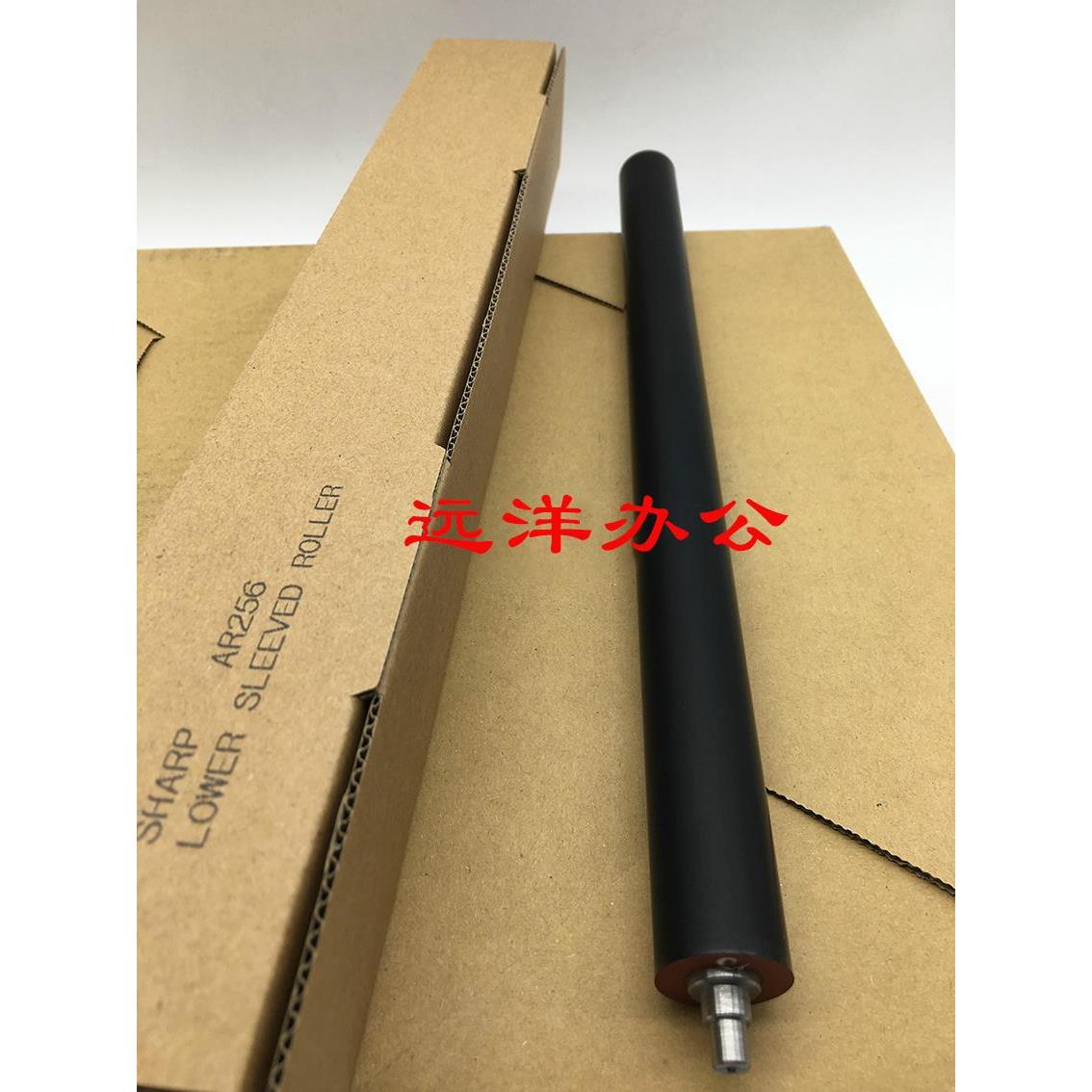 夏普AR2048S 2048D 2348N 2648 3148N定影下辊轴承 压力辊轴承