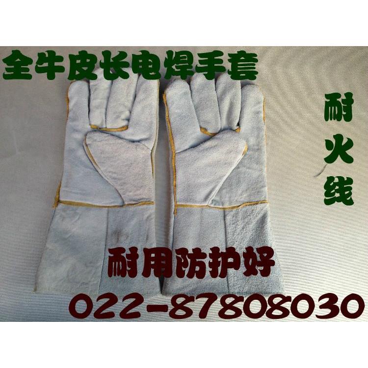 加长 电焊手套 隔热手套 防护手套工作 劳动 劳保手套 牛皮手套