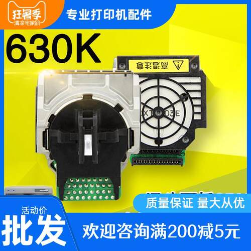 原装 EPSON LQ630K打印头爱普生 LQ635K打印头LQ80K 610K针头615K