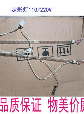 美能达C266 C368E C454 C221 454 BH364E BH378 C450i定影灯 灯管